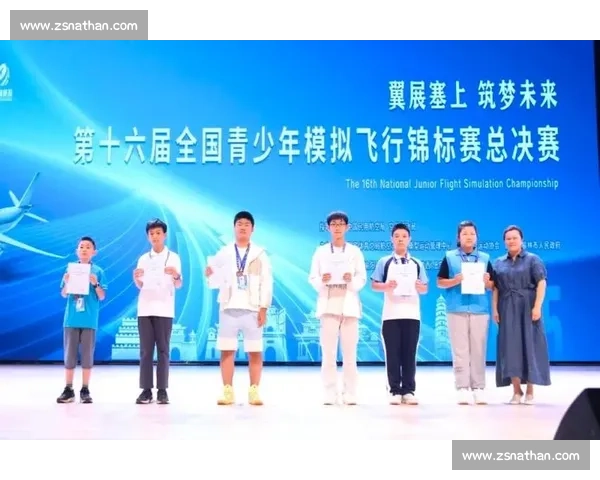 第十六届全国青少年模拟飞行锦标赛榆林启幕 5000 余名选手逐梦云端 第十六届全国青少年模拟飞行锦标赛榆林启幕 5000 余名选手逐梦云端
