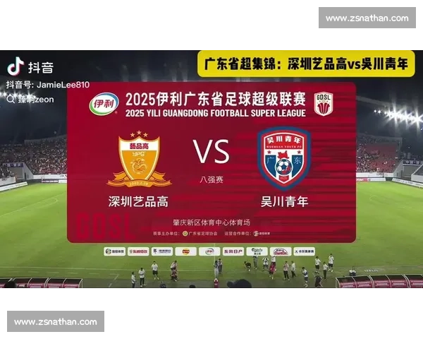 2025 广东足球省超 8 月 9 日燃情启幕 22 队 13 城角逐 70 场巅峰对决 2025 广东足球省超 8 月 9 日燃情启幕 22 队 13 城角逐 70 场巅峰对决